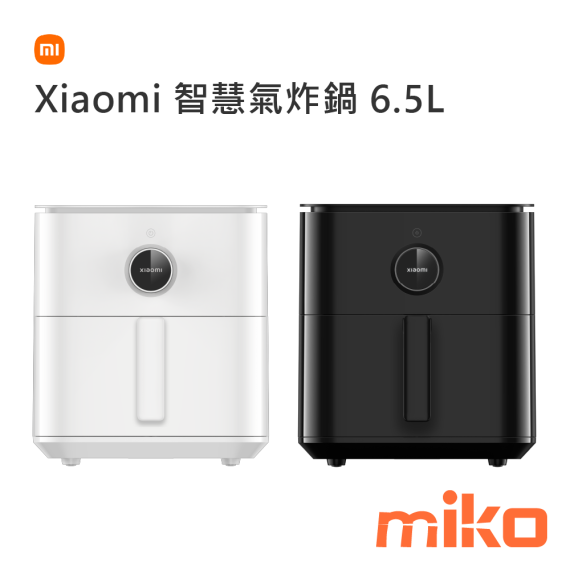 Xiaomi 智慧氣炸鍋 6.5L